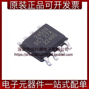 SCT2450QSTER SOP8降压变换器DC电源管理IC芯片
