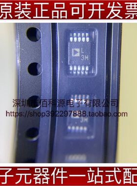 ADP1621ARMZ MSOP10丝印L3M控制器稳压器芯片
