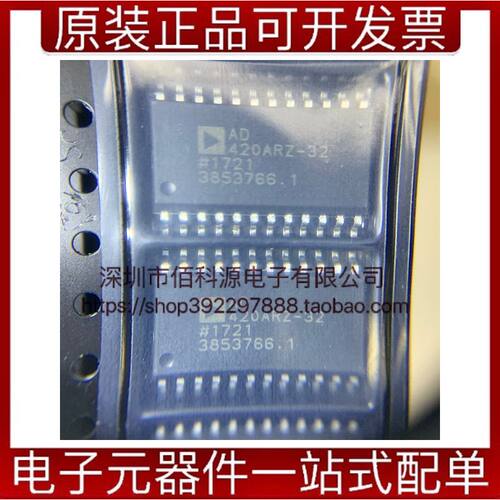 AD420ARZ-32-REEL SOP24数据数模转换器芯片