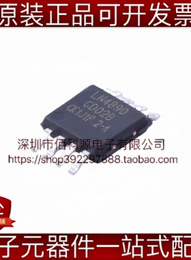 LN4890MME-G MSOP-8 AB类功放单声道音频功率放大器芯片