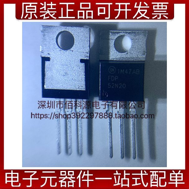 FDP52N20 TO220晶体管MOSFET场效应管芯片