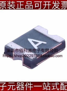1210L005WR封装1210丝印A自恢复保险丝