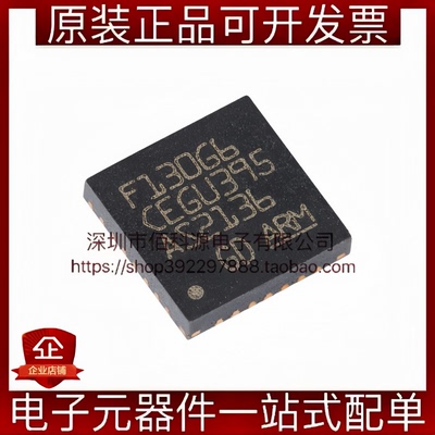 GD32F130G6U6TR QFN-28单片机ARM-M3 32位微控制器MCU芯片