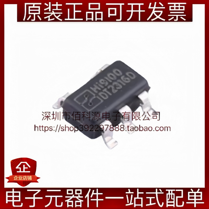 Hi9100 SOT-23-5降压恒流驱动器DC-DC电源芯片