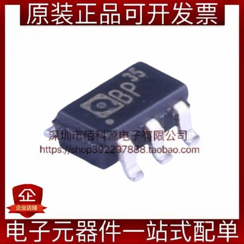 LD7535BL SOT-23-6 AC-DC控制器稳压器电源芯片