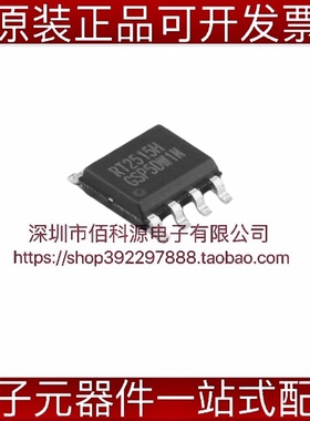 RT2515HGSP SOP8线性稳压器芯片