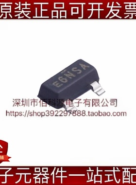 SI2371EDS-T1-GE3 SOT-23丝印E6场效应管P沟道MOSFET