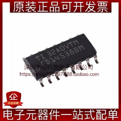 CD14538BM96 SOP-16双路精密单稳态多谐振荡器施密特触发器芯片