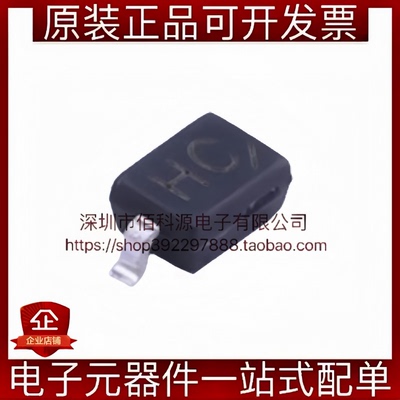 UDD32C24L01 SOD-323丝印HC双向静电浪涌保护TVS/ESD