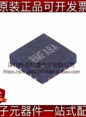 SY7120RAC QFN-20 同步升压调节器 DC-DC电源芯片