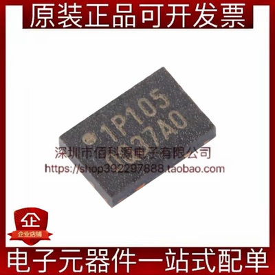 W25Q16JVUXIQ USON-8 3V 16M-bit串行闪存芯片