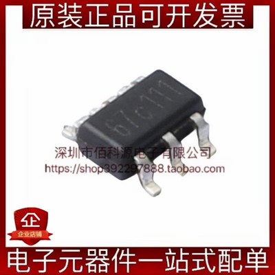 TP4067-3.70V-SOT26-R SOT-23-6 3.7V电池电源管理芯片