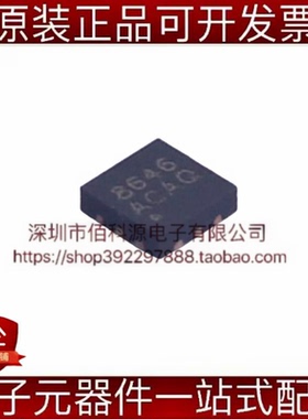 MXD8646A QFN-12射频开关芯片