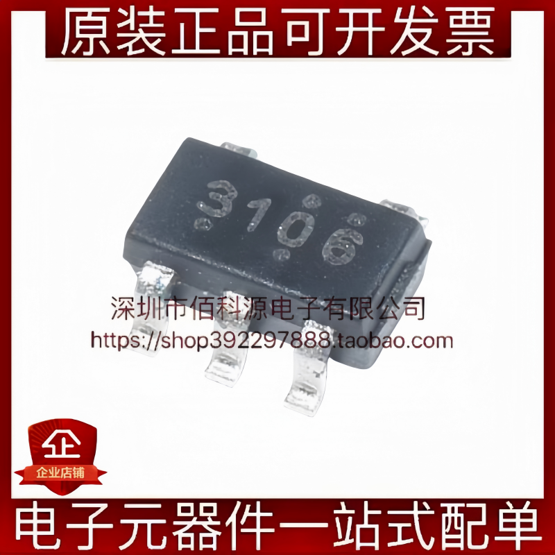 BP3106 SOT-23-5 LED恒流驱动芯片