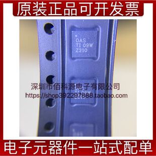 BQ24610RGER VQFN24丝印OAS电源管理IC电池芯片