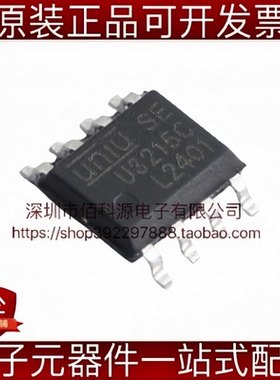 U3215C SOP-8半桥栅极驱动芯片
