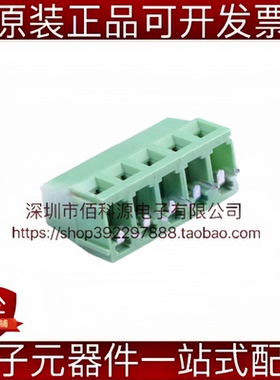 WJ128V-5.0-5P 螺钉式接线端子 间距5mm 直插1x5P 绿色 可拼接