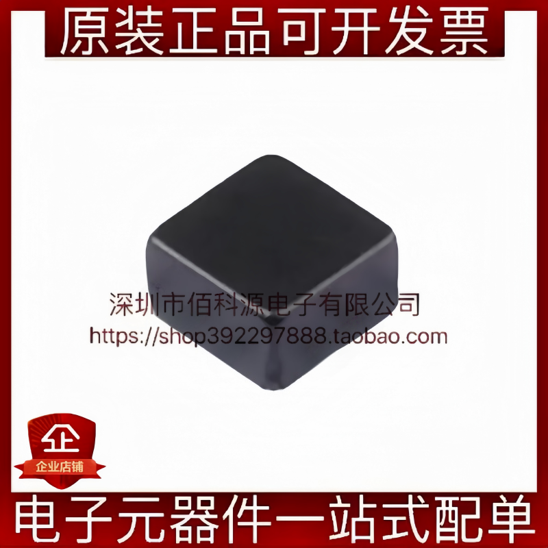 FTC303018D4R7MBCA SMD3x3mm功率电感4.7uH 20%