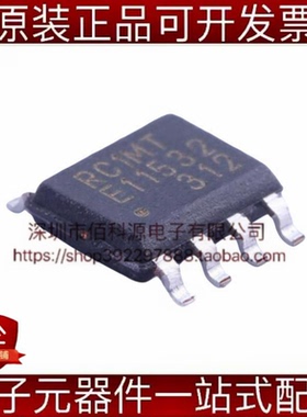 MB85RC1MTPNF-G-JNE1 SOP-8铁电存储器芯片