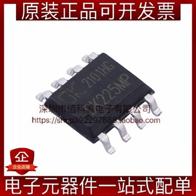 DK225M SOP-8 AC-DC电源控制器稳压器芯片