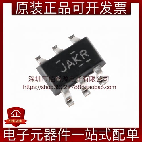 TS5A3160DBVR SOT-23-6丝印JAKR单通道模拟开关多路复用器芯片