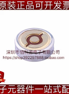 B4013AM422-42咪头麦克风