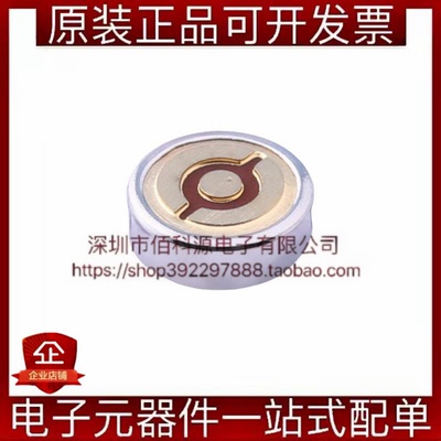 B4013AM422-42咪头麦克风