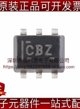 TMP102AIDRLR SOT-563丝印CBZ数字温度传感器芯片