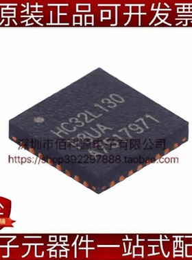 HC32L130F8UA QFN-32单片机MCU微控制器芯片