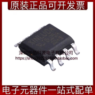 XL78L05A SOP-8固定输出线性稳压器LDO