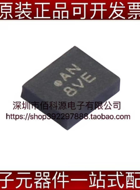 BMI323 LGA-14加速度计陀螺仪姿态传感器芯片