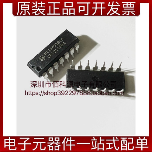 MC14093BCPDIP14集成IC逻辑门