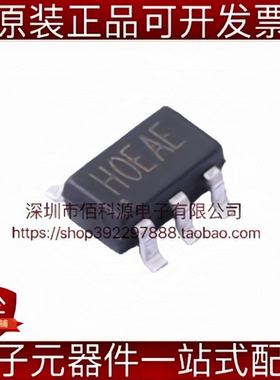 RY8411 SOT-23-6丝印HO同步降压转换器DC-DC电源芯片