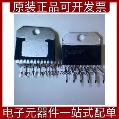 LMD18200T/NOPB TO-220-11电机驱动芯片