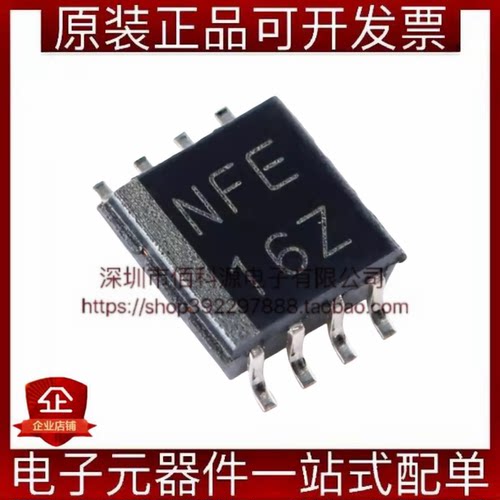 TXS0102DCTR SSOP-8丝印NFE双向电压电平转换器芯片