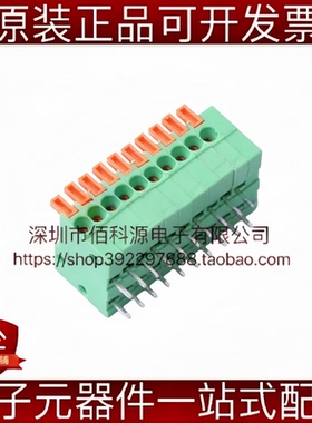 DB141R-2.54-10P-GN 弹簧式接线端子 间距2.54mm 1x10P绿色