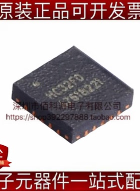 HC32F003C4UA-SFN20TR WQFN-20单片机MCU微控制器芯片