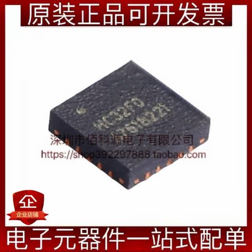 HC32F003C4UA-SFN20TR WQFN-20单片机MCU微控制器芯片