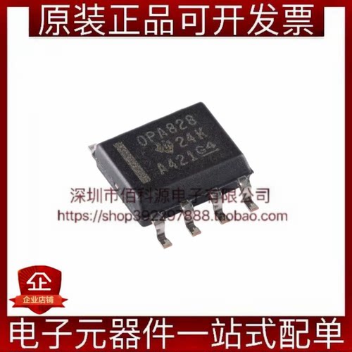 OPA828IDR SOP-8低噪声JFET输入运算放大器芯片