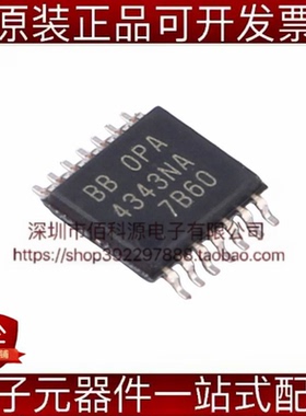 OPA4343NA/2K5 TSSOP-14四通道运算放大器芯片