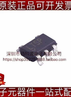 LT1931AES5#TRPBF SOT-23-5丝印LTSP升降压DC-DC电源芯片