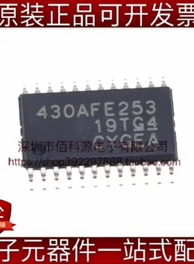 MSP430AFE253IPWR TSSOP-24单片机MCU微控制器芯片