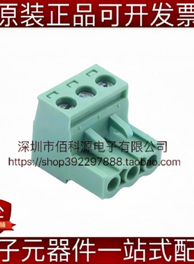 DB2EK-5.08-3P-GN-S 插拔式接线端子 间距5.08mm 公插头1x3P 绿色