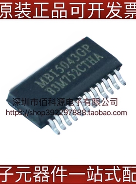MBI5043GP-A SSOP24 LED显示驱动IC