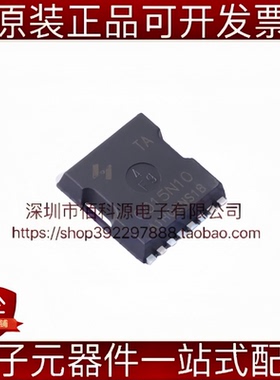 HYG015N10NS1TA TOLL-8L 场效应管100V 380A N沟道 MOS管