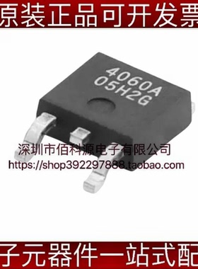 CEU4060A TO-252场效应管N沟道MOSFET