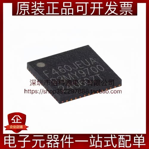 HC32F460JEUA-QFN48TR ARMCortex-M432位微控制器芯片MCU