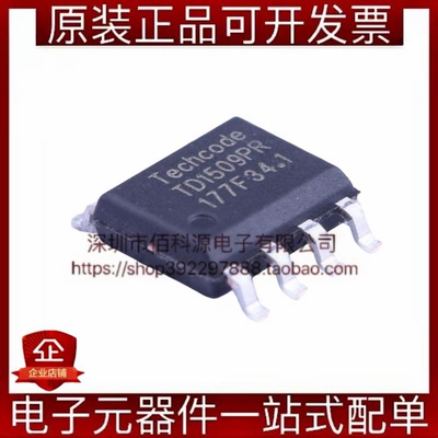 TD1509PR SOP-8异步降压DC/DC电源芯片耐压45V输出电压可调2A电流