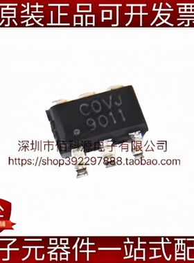 SD6900TR SOT-23-6高PFC高恒流精度非隔离LED照明驱动芯片