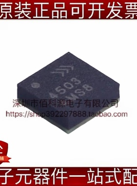 RFFM4503TR7 QFN-16无线射频前端芯片